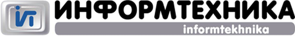 Информтехника